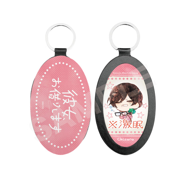 『彼女、お借りします』※激眠 レザーキーホルダー 02 水原千鶴 B